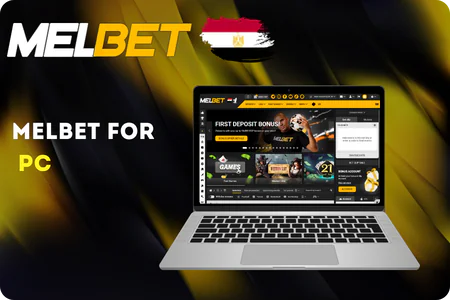 Melbet availability on pc