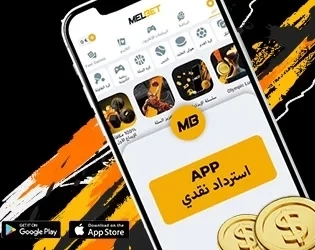 Weekly cashback in the app