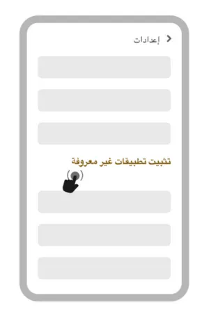 السماح تنزيل Melbet