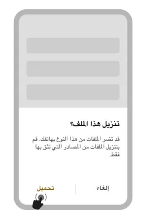 انقر على رابط تحميل Melbet