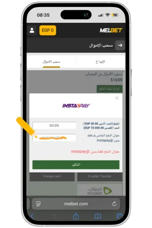 Instapay Melbet