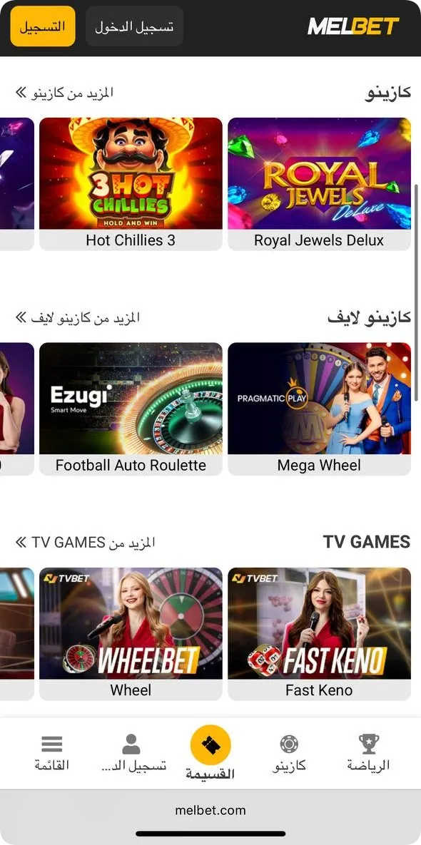 الصفحة الرئيسية